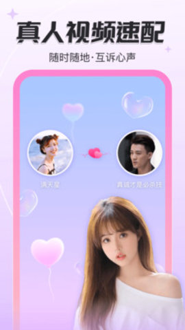 伊恋 1.0.0 安卓版 1