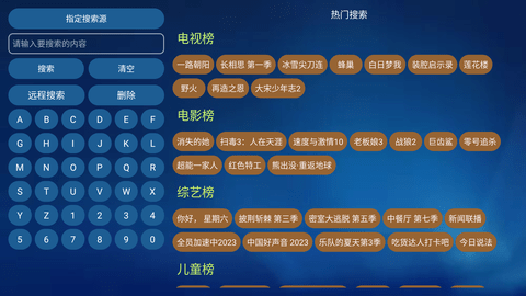 蚂蚁电视直播最新版 4.0.32_1  2
