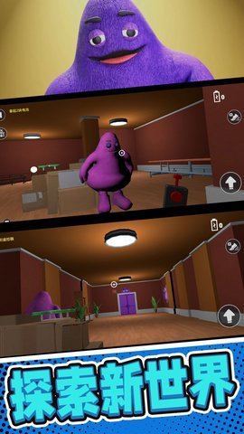 神秘躲猫猫 1.0.0 安卓版 2