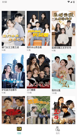 今日好剧免费版 1.0.0 安卓版 1