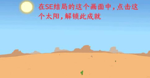 亨利斯蒂克明合集手机版 v1.0 安卓版 4