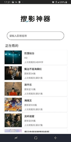 片吧影院免费版 1.0.0 安卓版 2