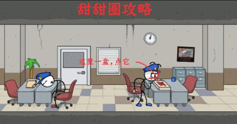 亨利斯蒂克明合集手机版 v1.0 安卓版 2