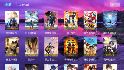 黑枫视界免费版 2.0.0 安卓版 2