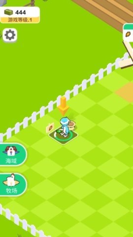 我的拉面店 1.0.0 安卓版 3