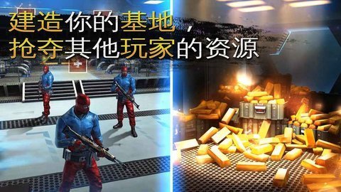 炽热狙击安卓版 6.8.0f f最新版 3