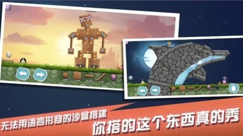 兔子大冒险手游联机版 1.19 安卓版 2