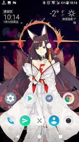 live2d虚拟形象制作软件 26.1.280 最新版 3