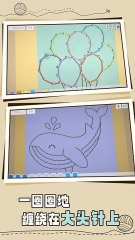 纺织大师 1.0 安卓版 2