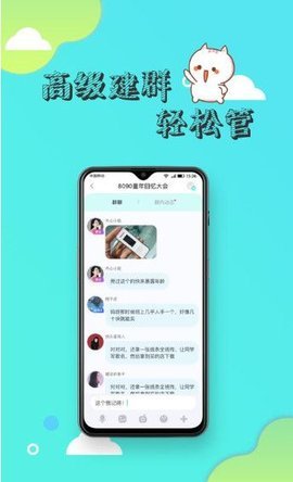 寸角App 1.1.9 安卓版 2