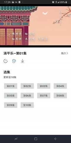 片吧影院电视盒子版 1.0.0 去广告版 1