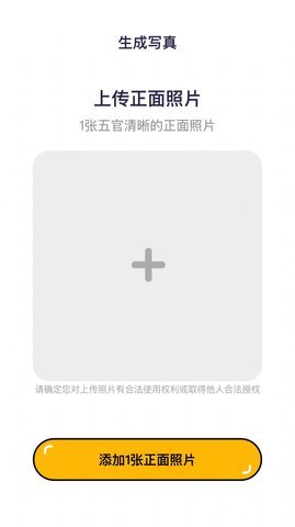 妙变相机 1.0.1.0 安卓版 2