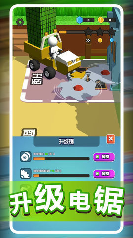 我的开心农场 1.0.3 最新版 1