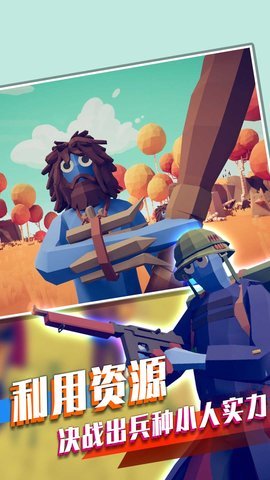 迷你像素射击大乱斗 1.0.5 安卓版 1