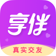 享伴