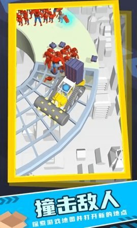 僵尸推土机  安卓版 1