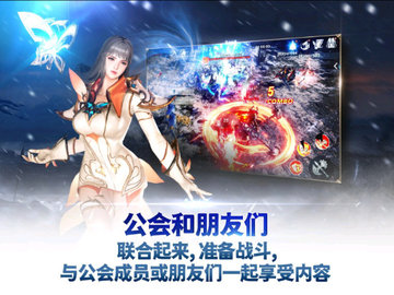 伊卡洛斯m台服 0.9.7 安卓版 3