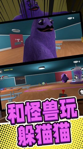 神秘躲猫猫 1.0.0 安卓版 1