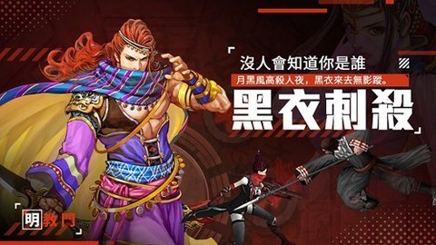 铁血江湖路 37.3 安卓版 2
