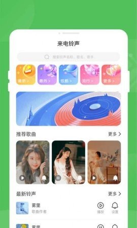 逍遥优化大师免费版 1.0.0 安卓版 2