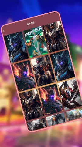 7237乐园APP 1.1 安卓版 1