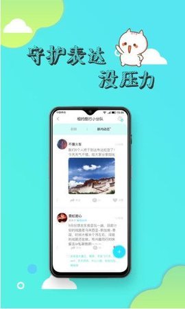 寸角App 1.1.9 安卓版 1