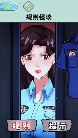 规则怪谈5 1.0 安卓版 1