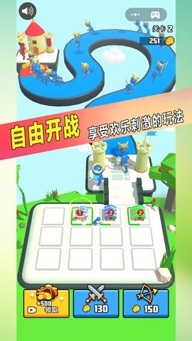 果冻人对战 1.0.2 安卓版 1