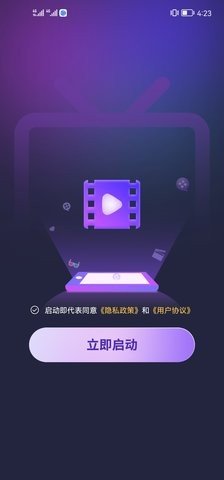 月光好剧 1.0.0 安卓版 2