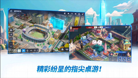 天天富翁2国际版 1.00.05 安卓版 1