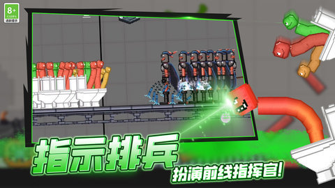 战争的艺术 1.2.0829 安卓版 1