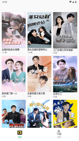 今日好剧免费版 1.0.0 安卓版 2