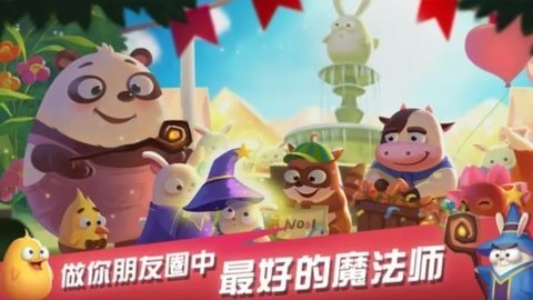 兔子大冒险手游联机版 1.19 安卓版 1