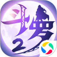 斗罗大陆2绝世唐门手游下载安装-斗罗大陆2绝世官方版下载