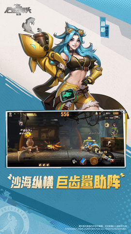 合金弹头：觉醒 1.18.1 安卓版 2