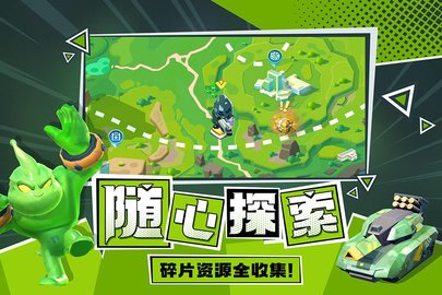 不朽大陆 1.1.5 安卓版 4