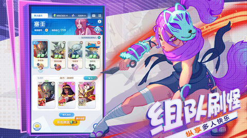 弹射大陆体验版 1.0.2 安卓版 2