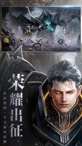 魔之序曲 7.0.8 安卓版 1