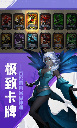 火柴人觉醒 1.0 最新版 5