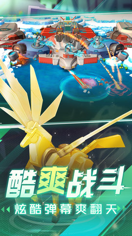 坦克无敌 12.3 安卓版 3
