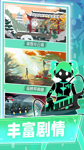 缪斯计划 6.9.3 安卓版 3