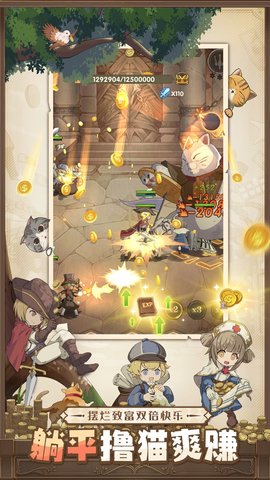 异世代：光与魔法 8.0.0 安卓版 3