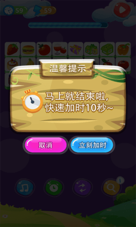 单机游戏连连看 2025.5.24.qq 安卓版 2