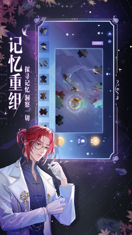 黑猫奇闻社 0.20.6 安卓版 1