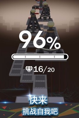 滚动的天空 4.0.1 安卓版 4