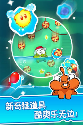 割绳子2 2.4.4 经典版 3