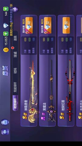 腾讯桌球 3.55.0 安卓版 4