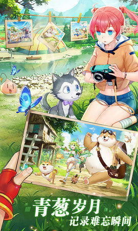 彩虹物语（赢Switch） 1.0.8.9 安卓版 3