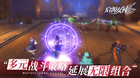 启源女神 2.27.0 单机版 3