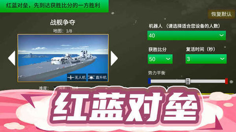 枪王行动3 1.0.3 安卓版 2